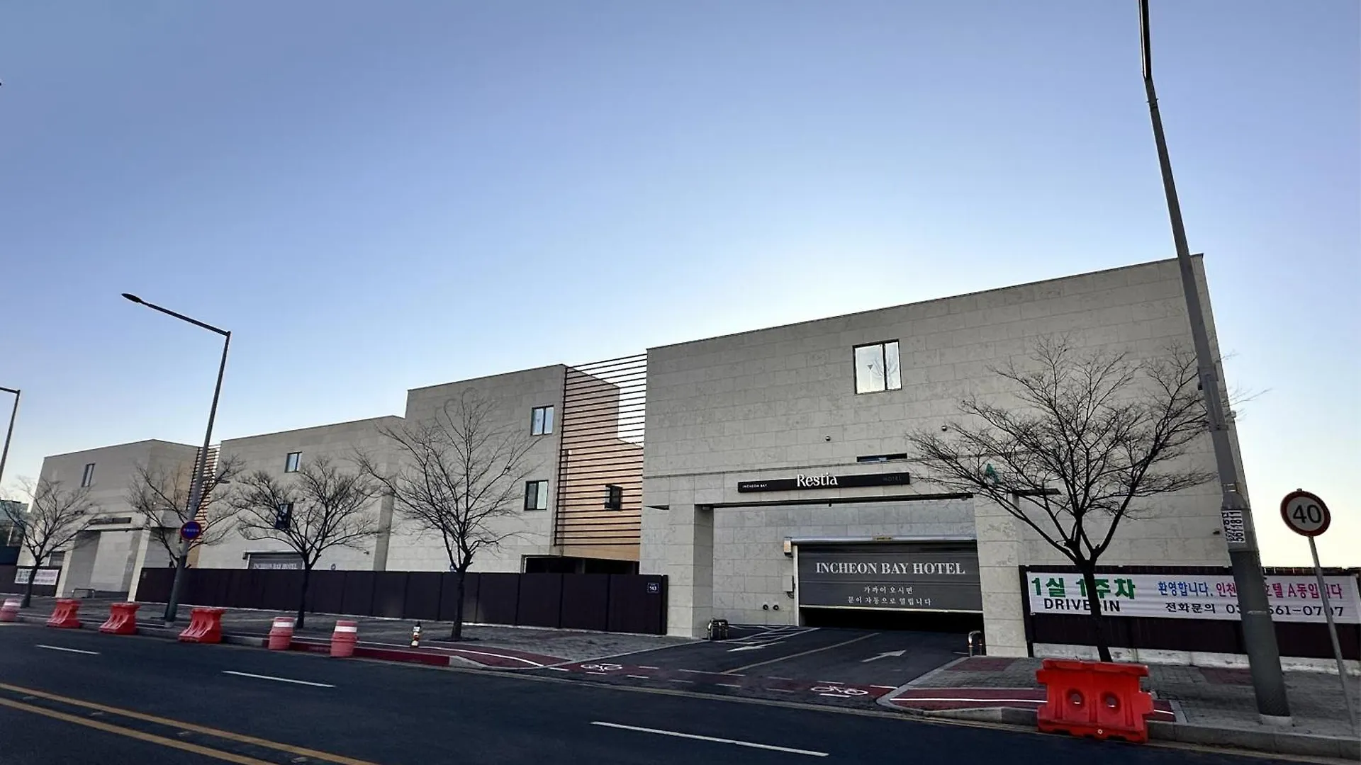 Restia Incheon Bay Hotel 3*,  South Korea