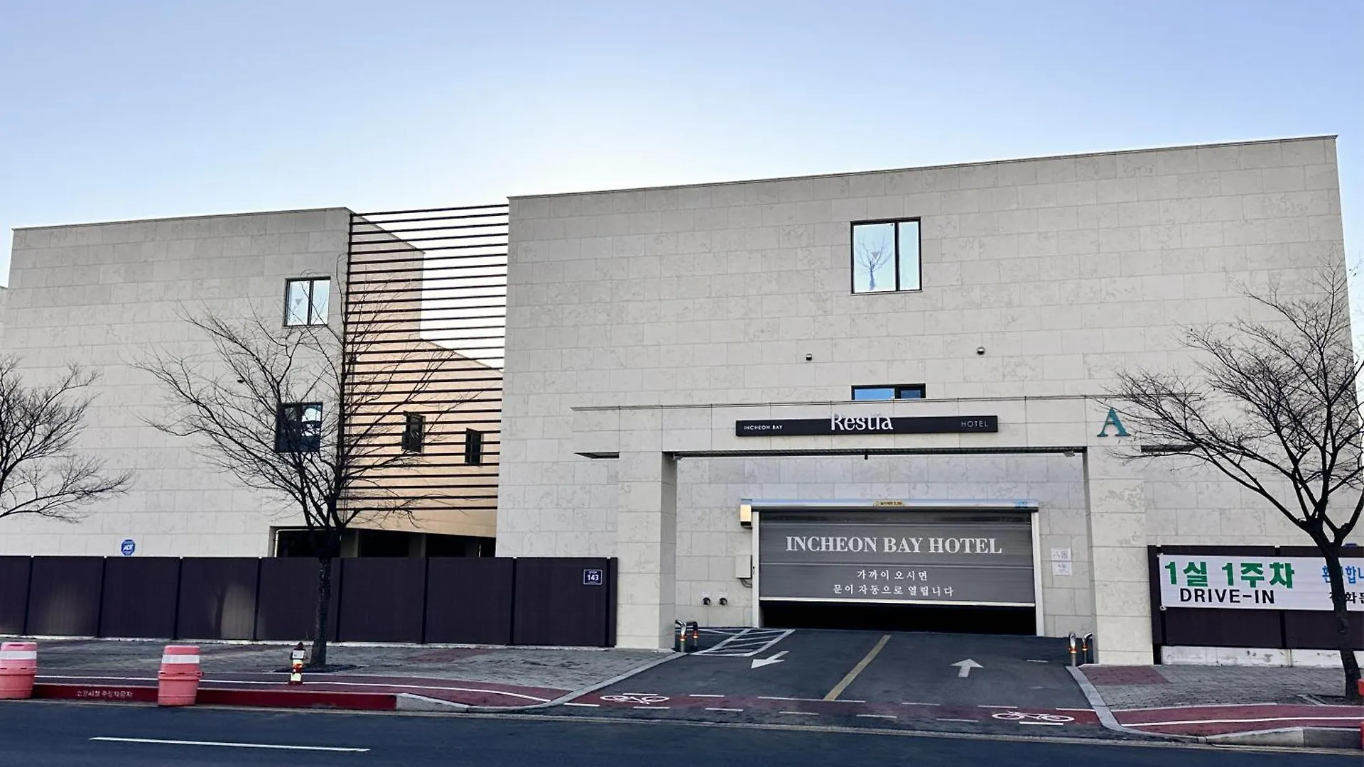 Restia Incheon Bay Hotel