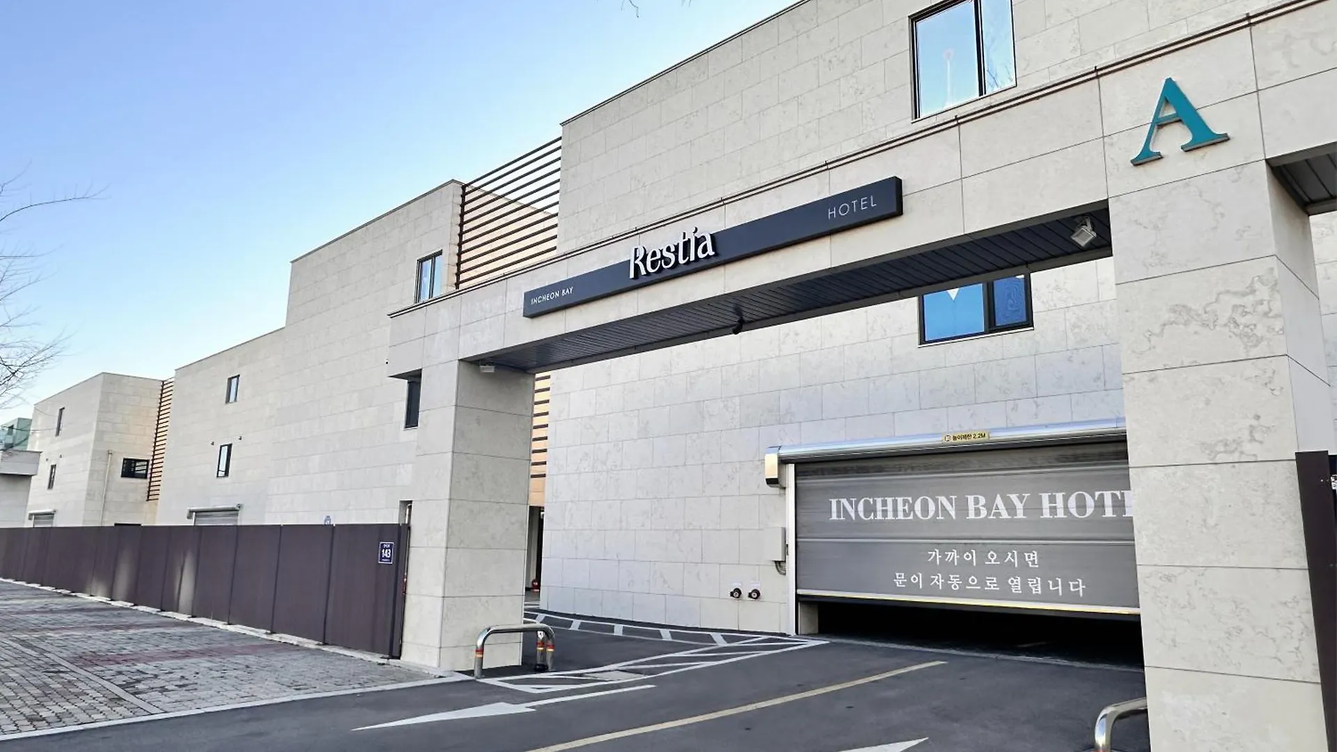 Restia Incheon Bay Hotel South Korea