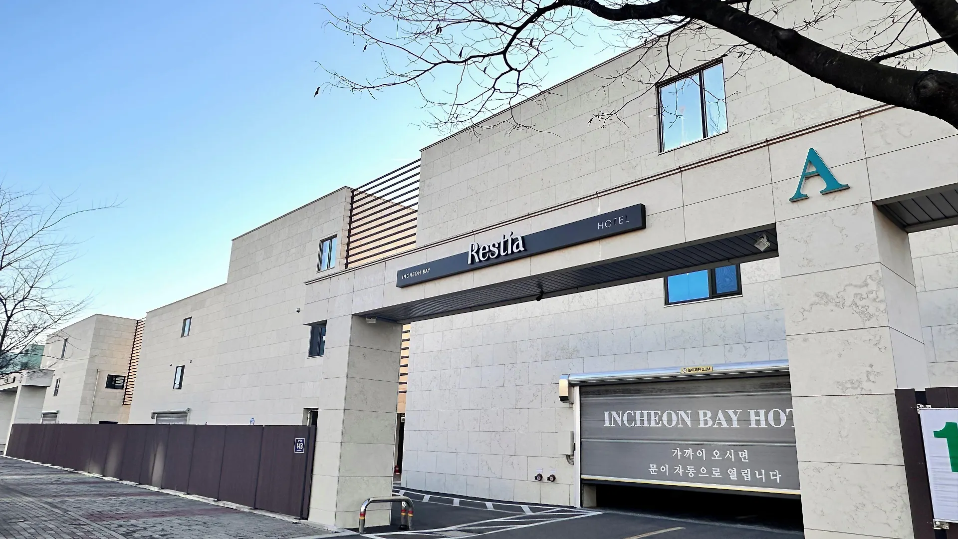 Restia Incheon Bay Hotel