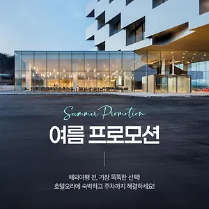 ホテル Ora, インチョン広域市