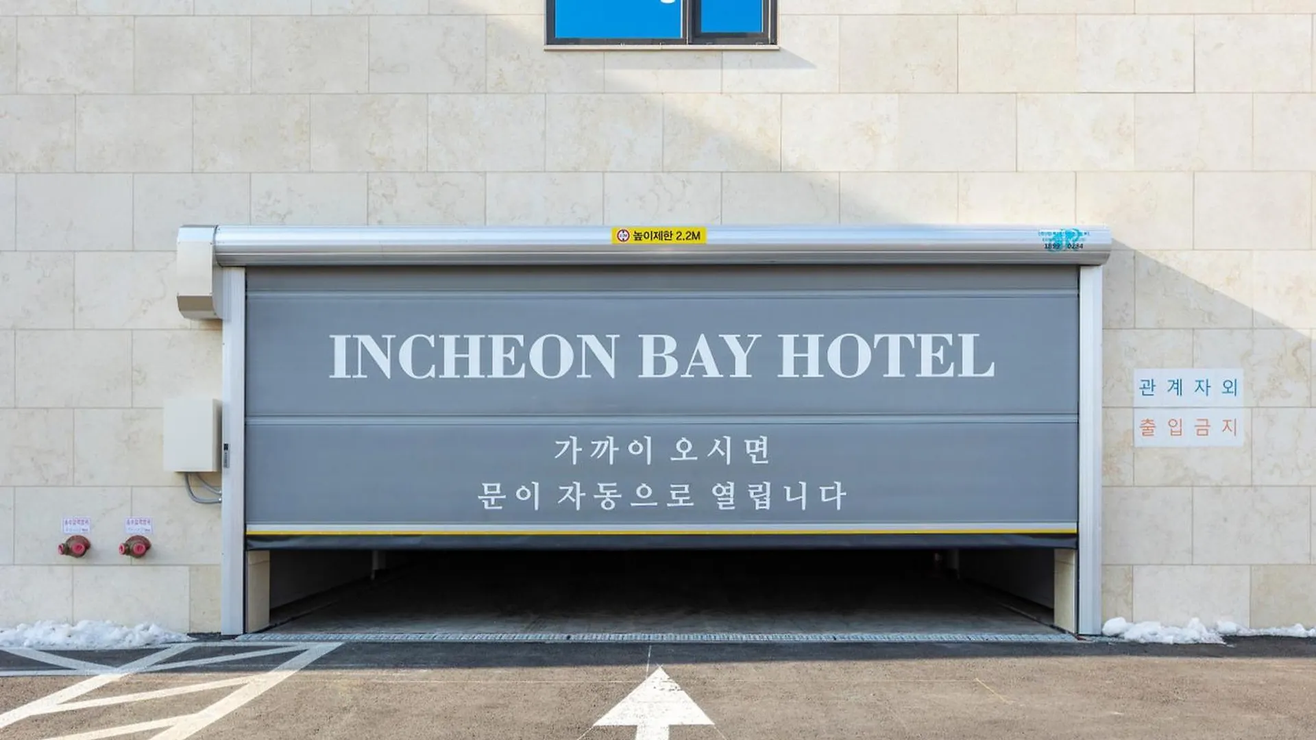 Restia Incheon Bay Hotel 3*,  韓国