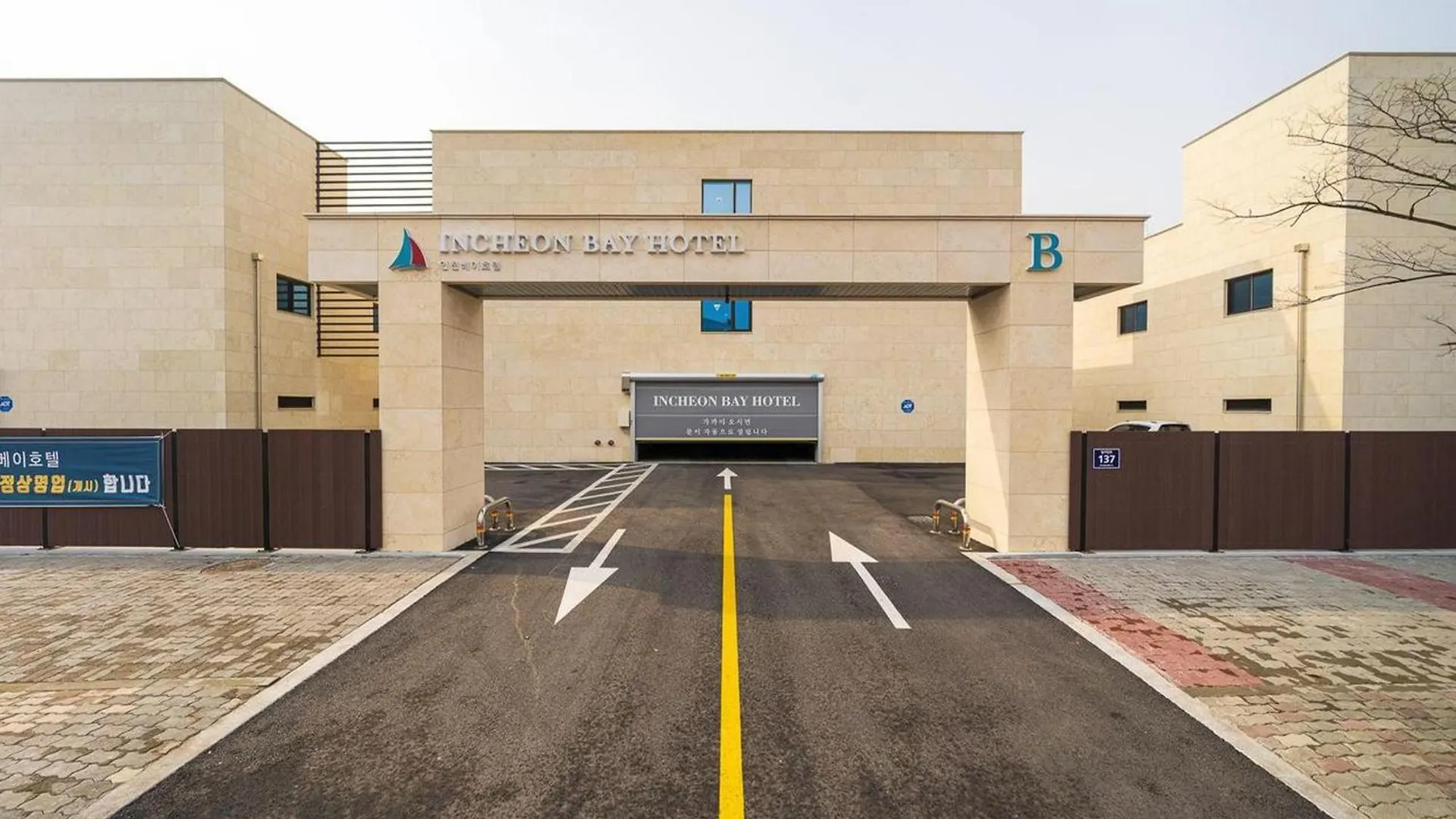 레스티아 인천베이호텔